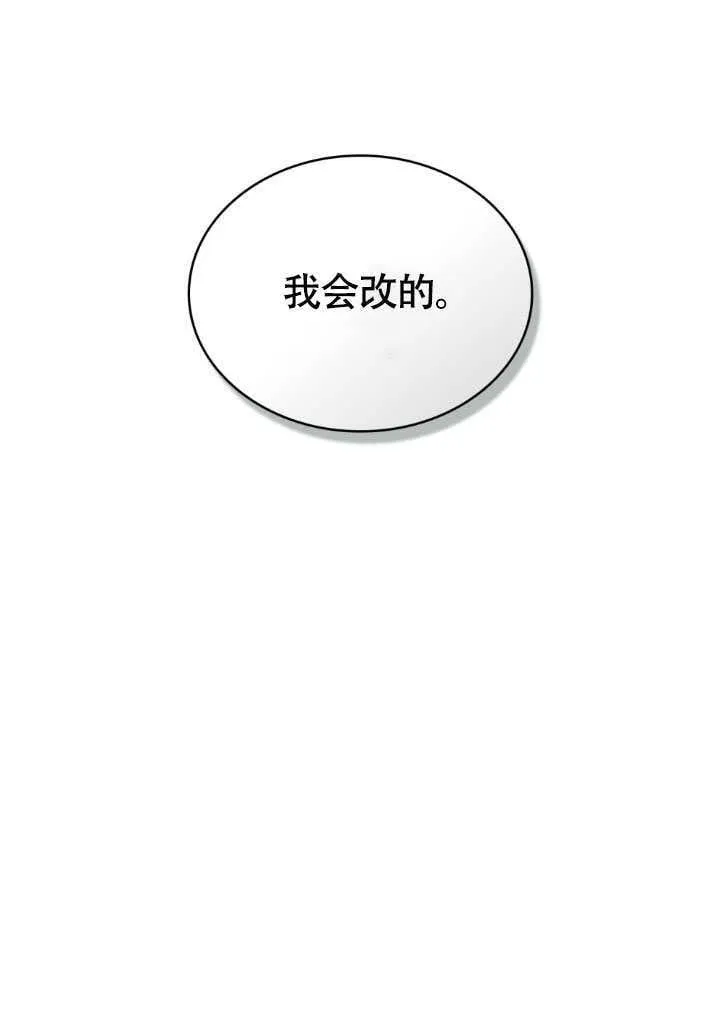 第35话71