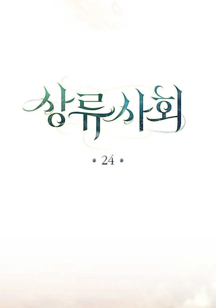 第24话26