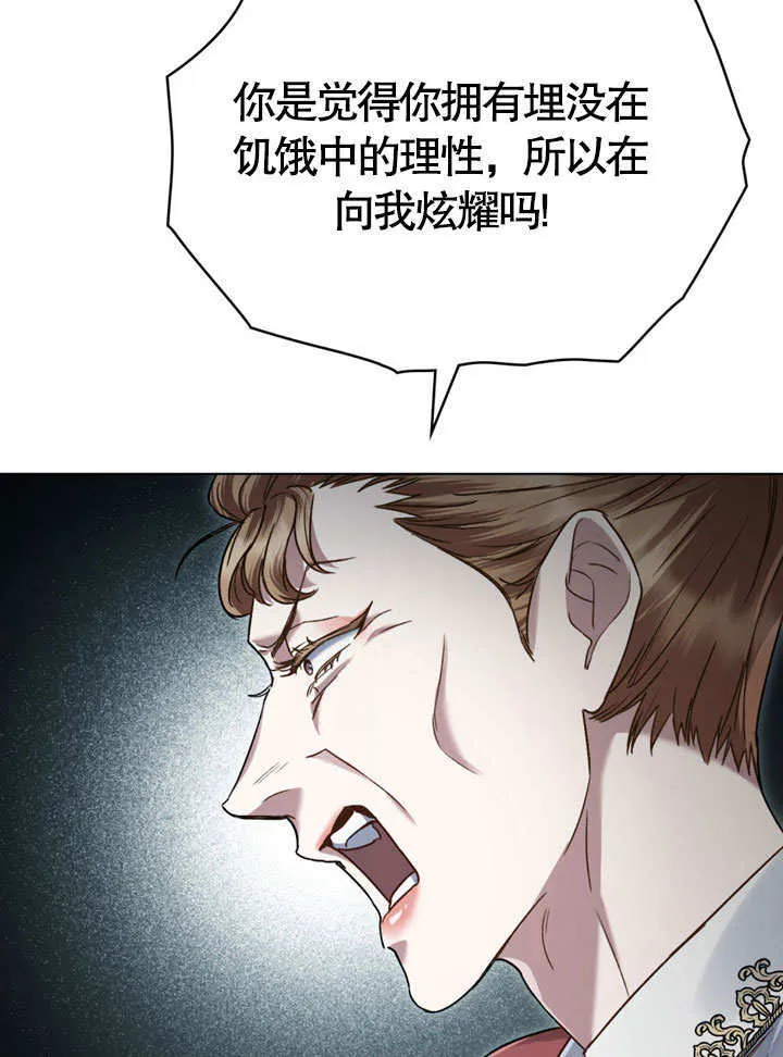 第07话81