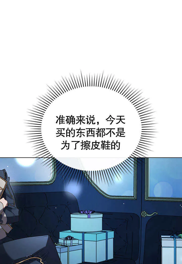 第25话84