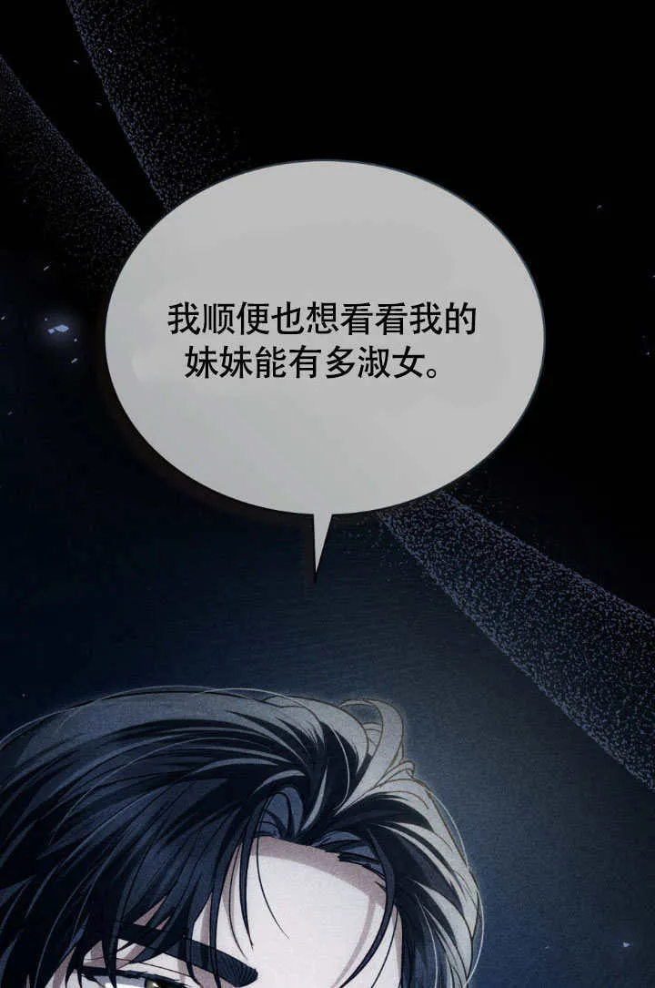 第33话9