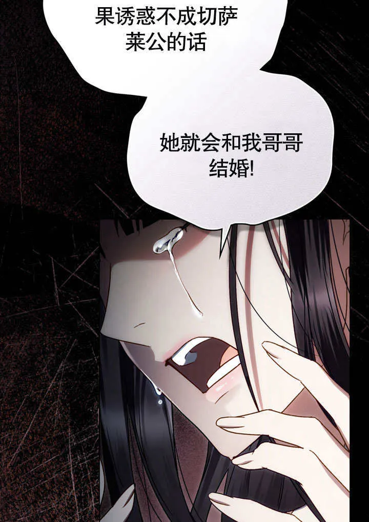 第13话92