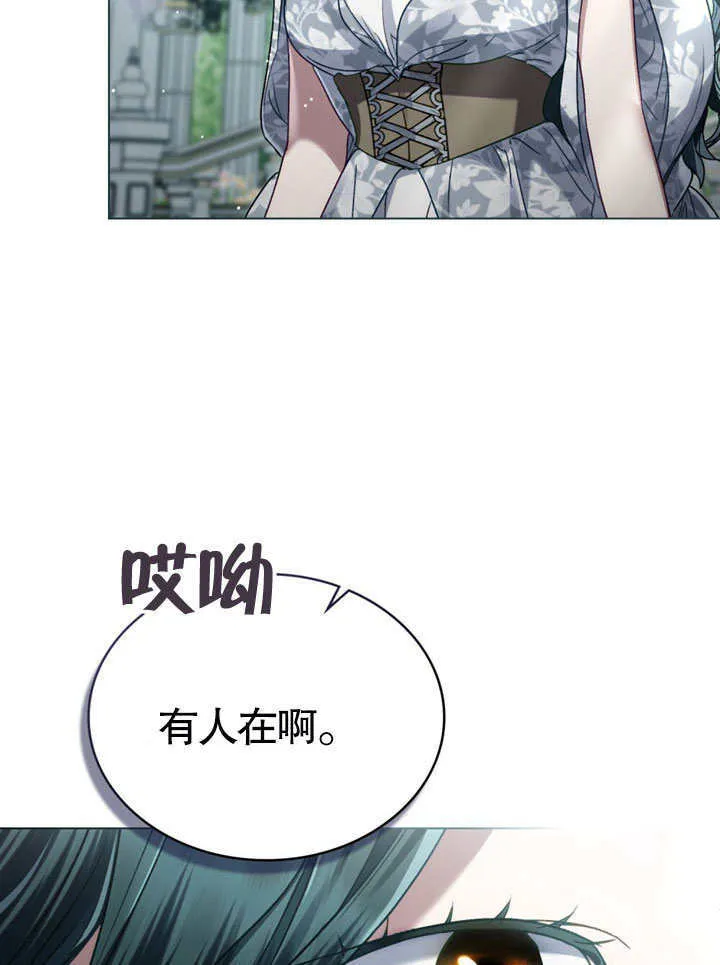 第13话20