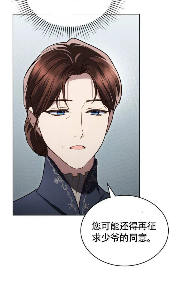 第30话60