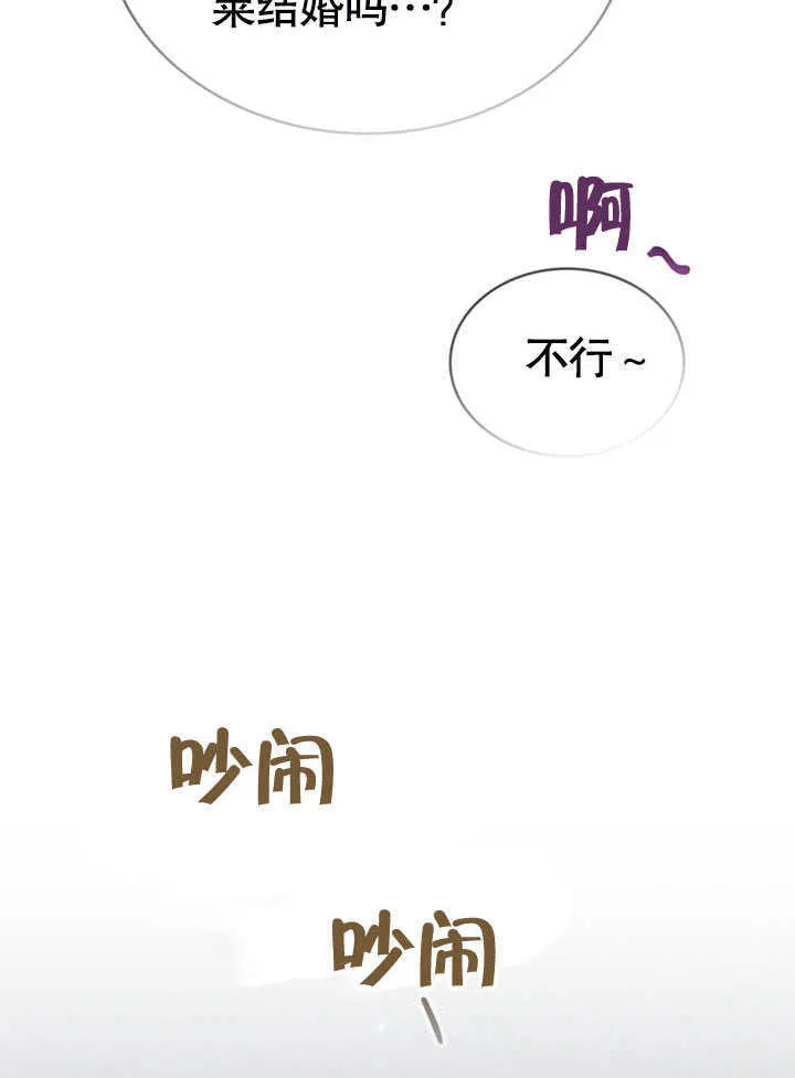 第16话10