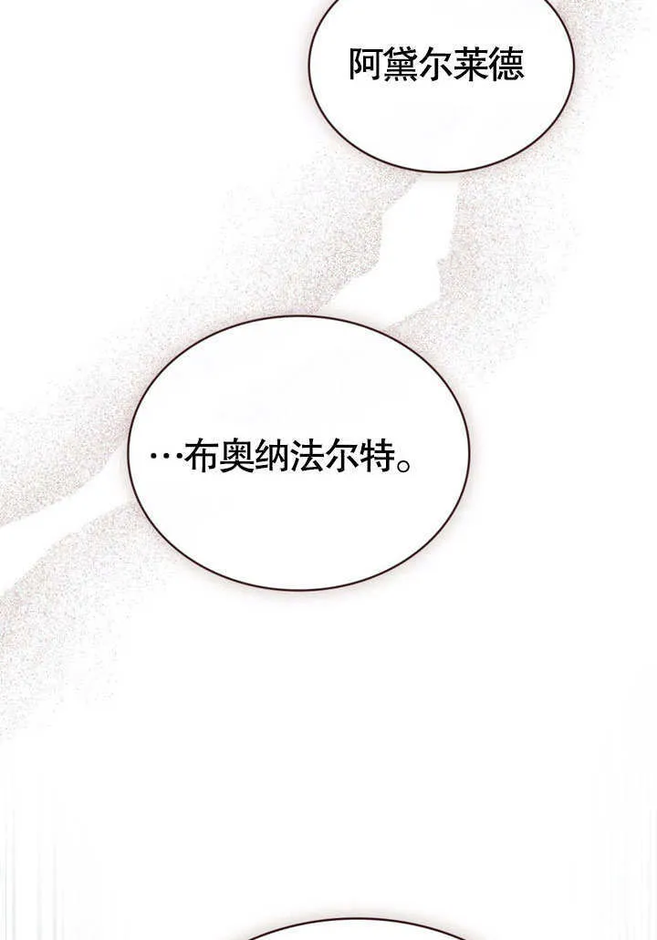 第06话49