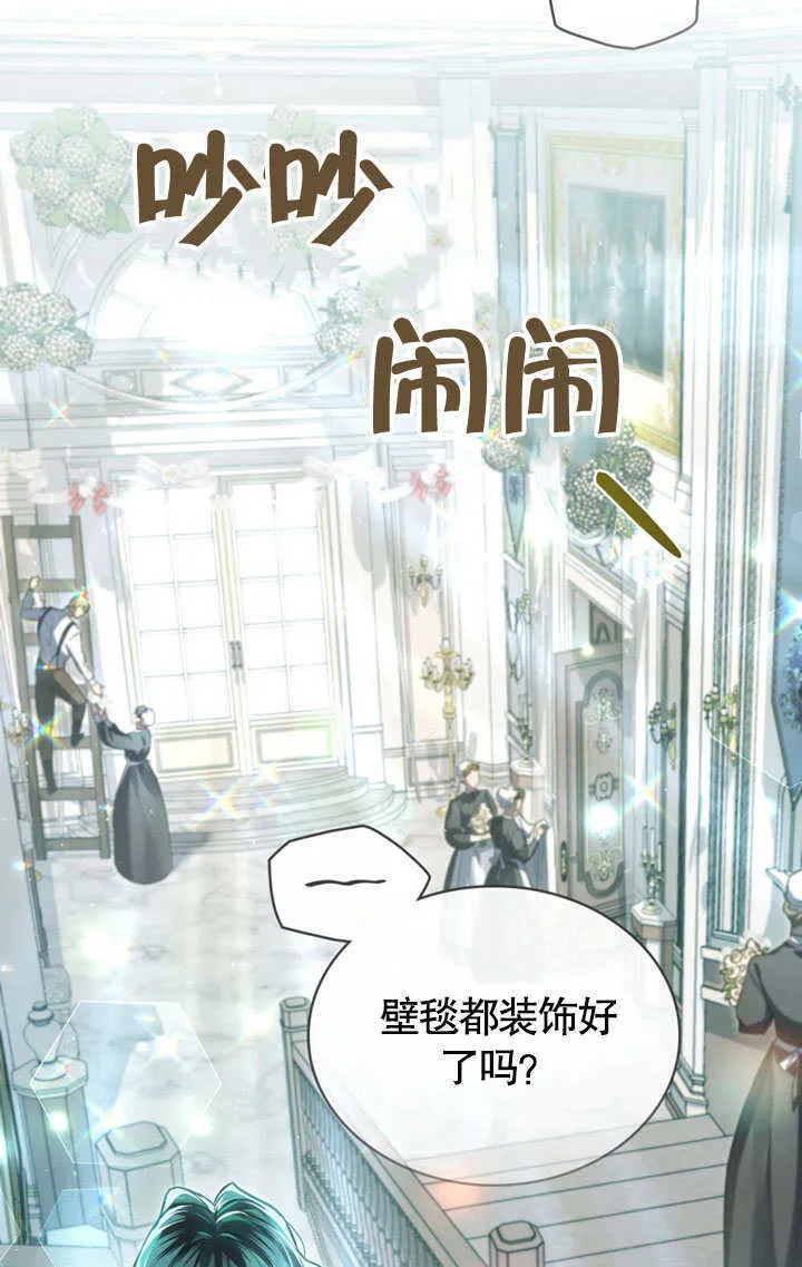 第14话4