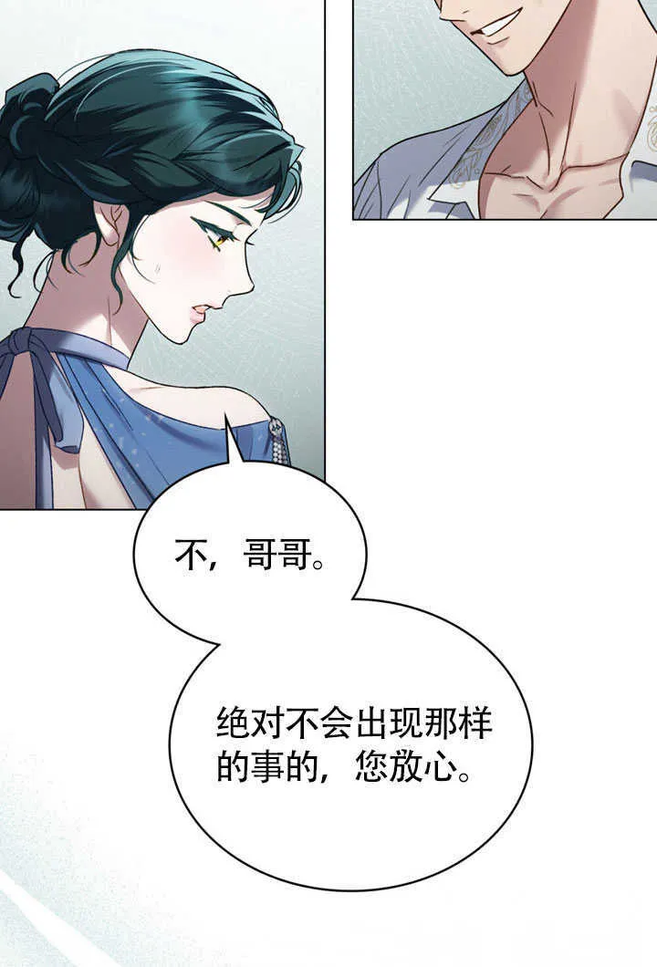 第27话12