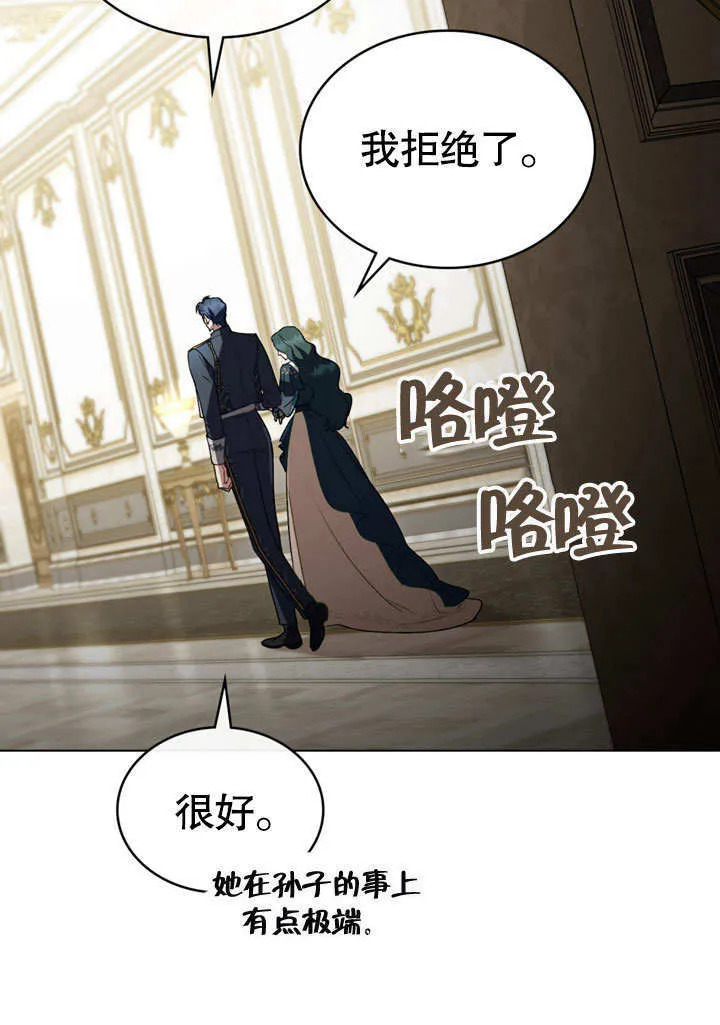 第24话19