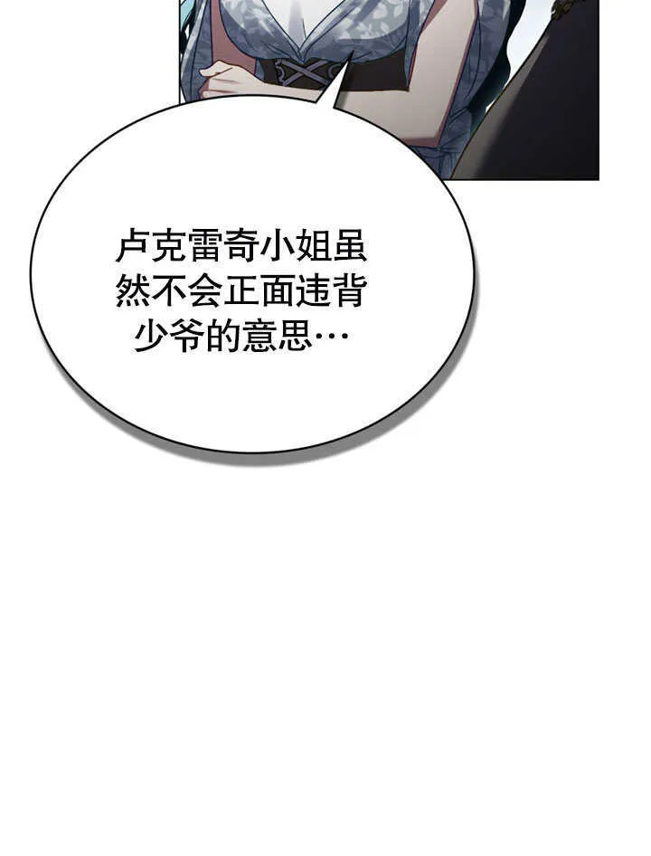 第13话80