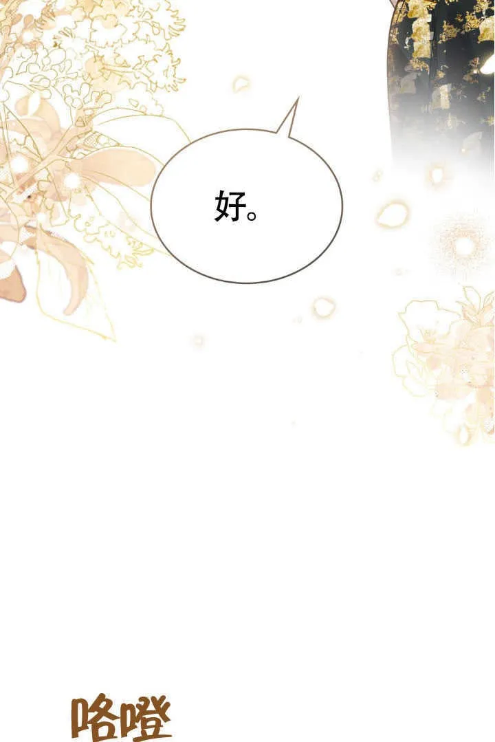 第37话65