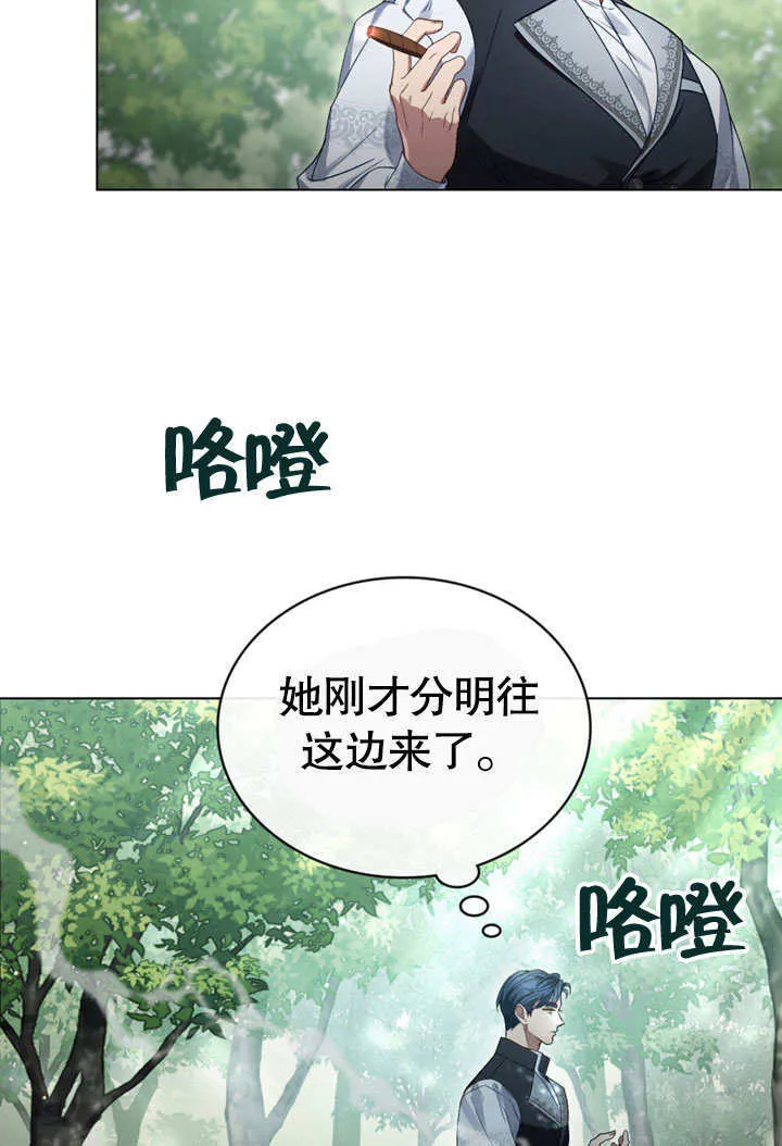 第08话71
