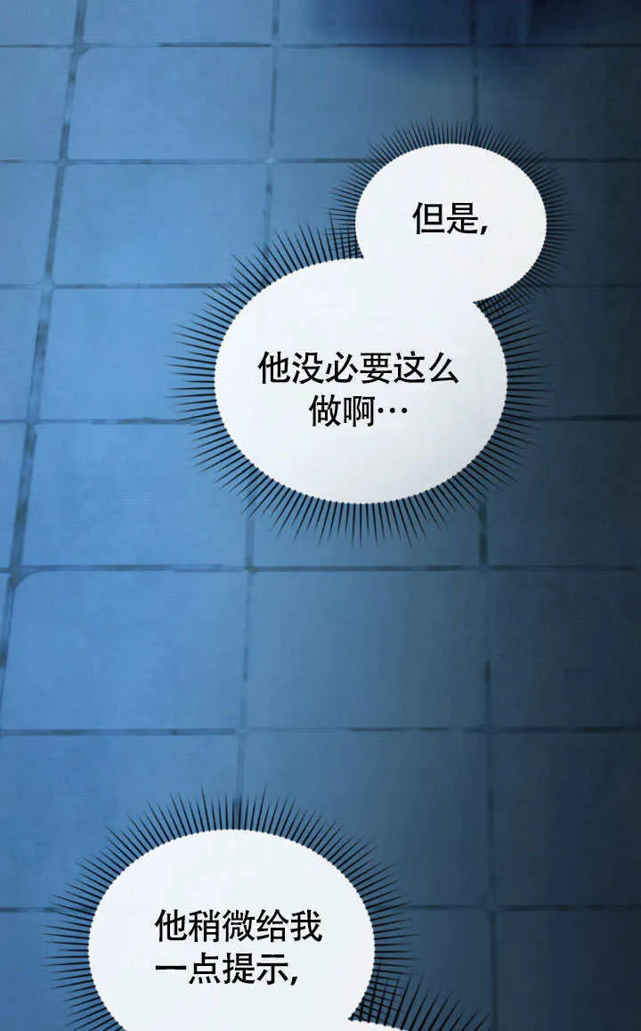 第33话65