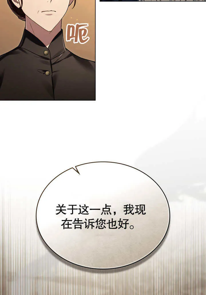 第04话52