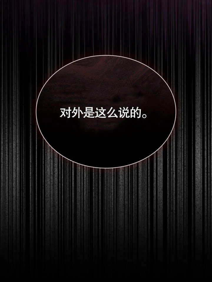 第12话98