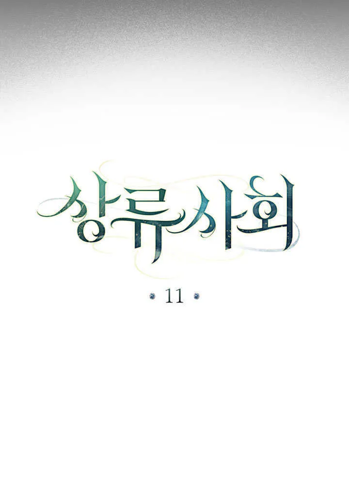 第11话82