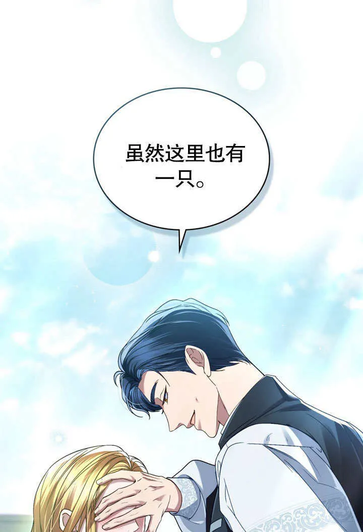 第08话50