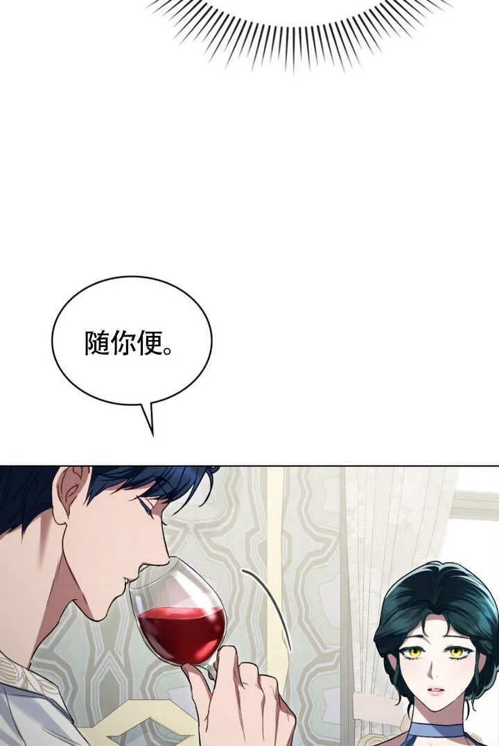 第28话71