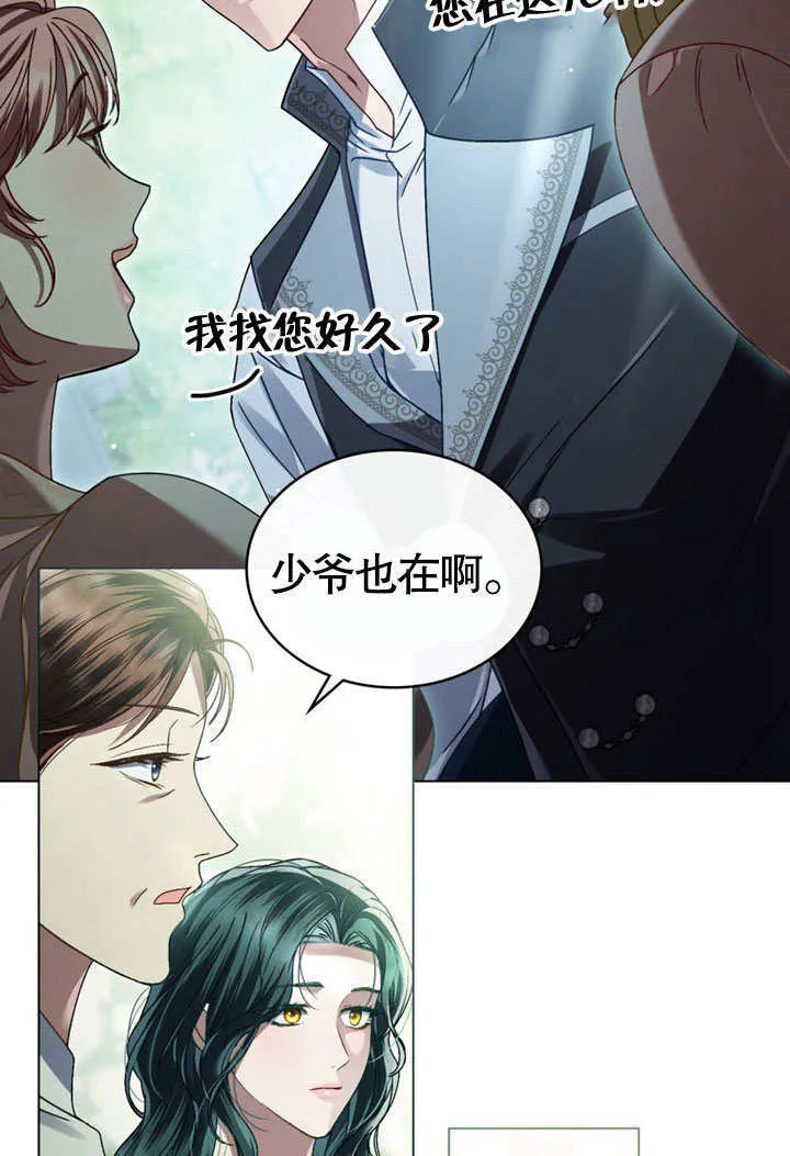 第08话36