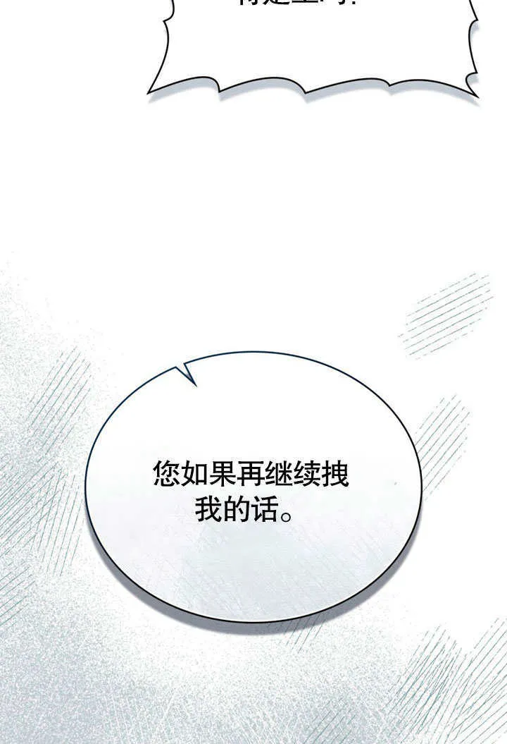 第09话63
