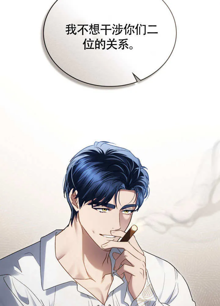 第29话24