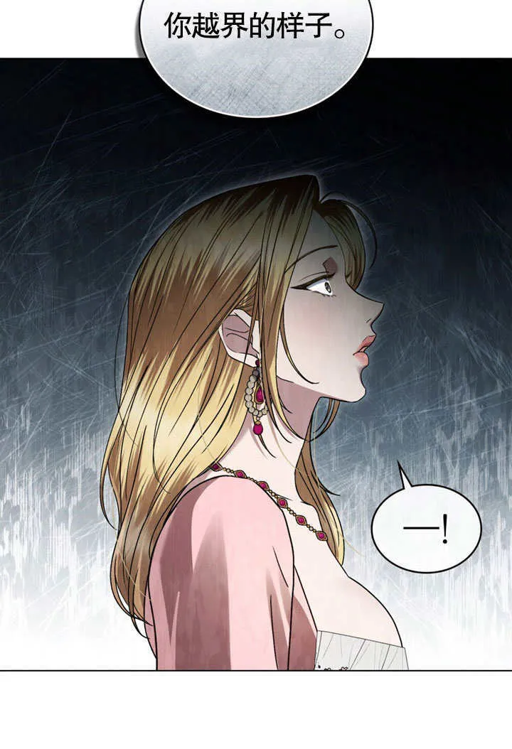 第08话64