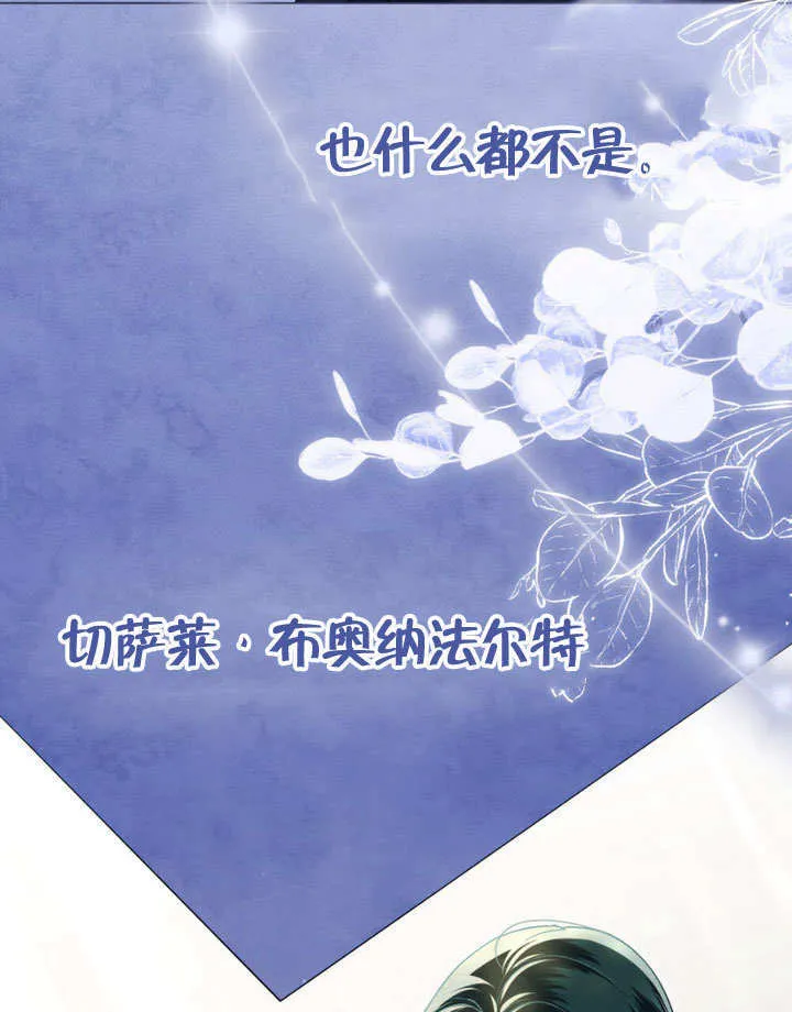 第29话116