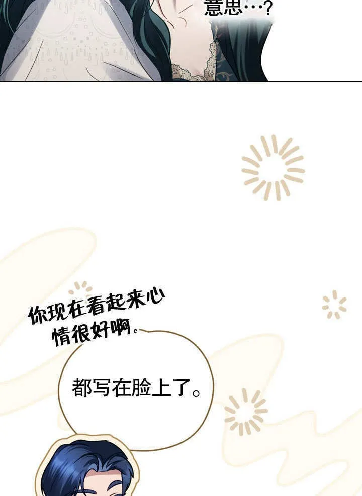 第24话51