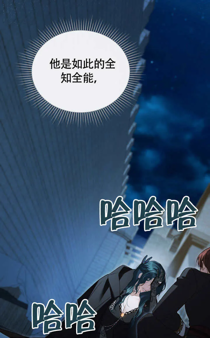 第33话74