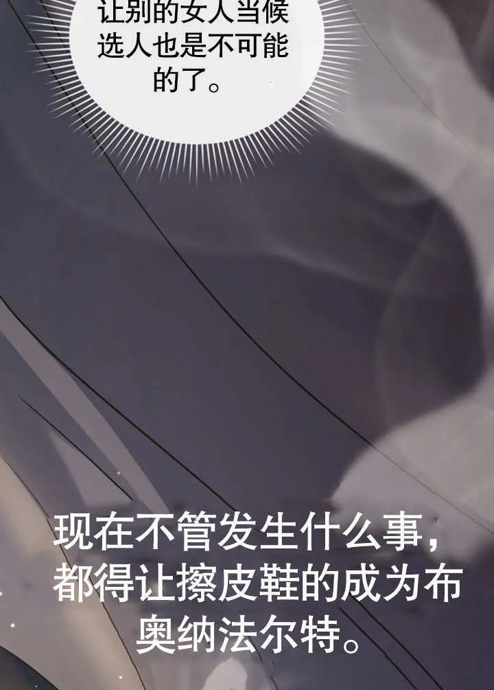 第11话47