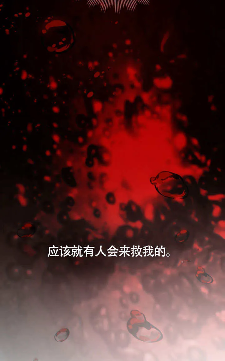 第33话61