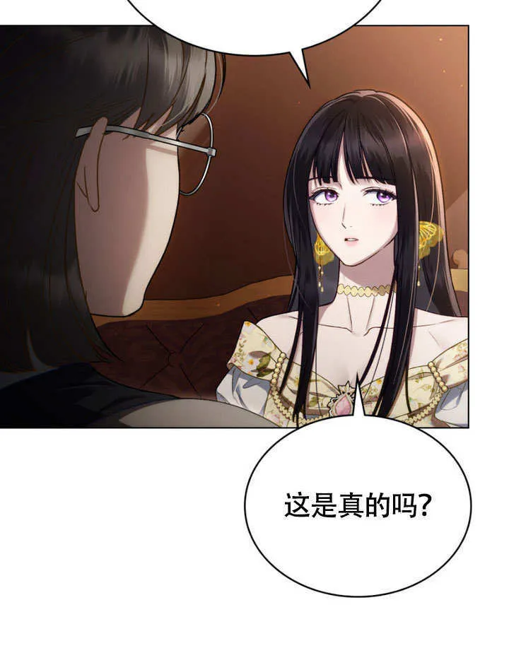 第29话66