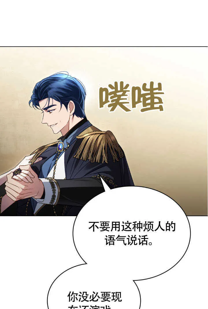第37话75