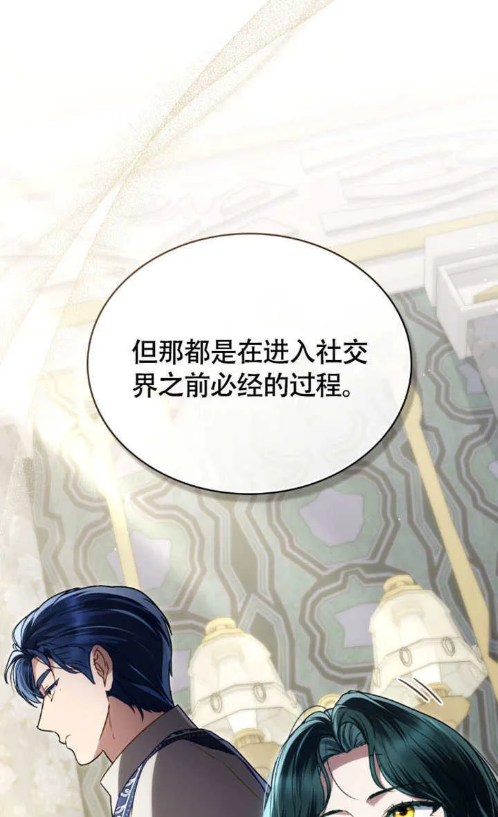 第34话70