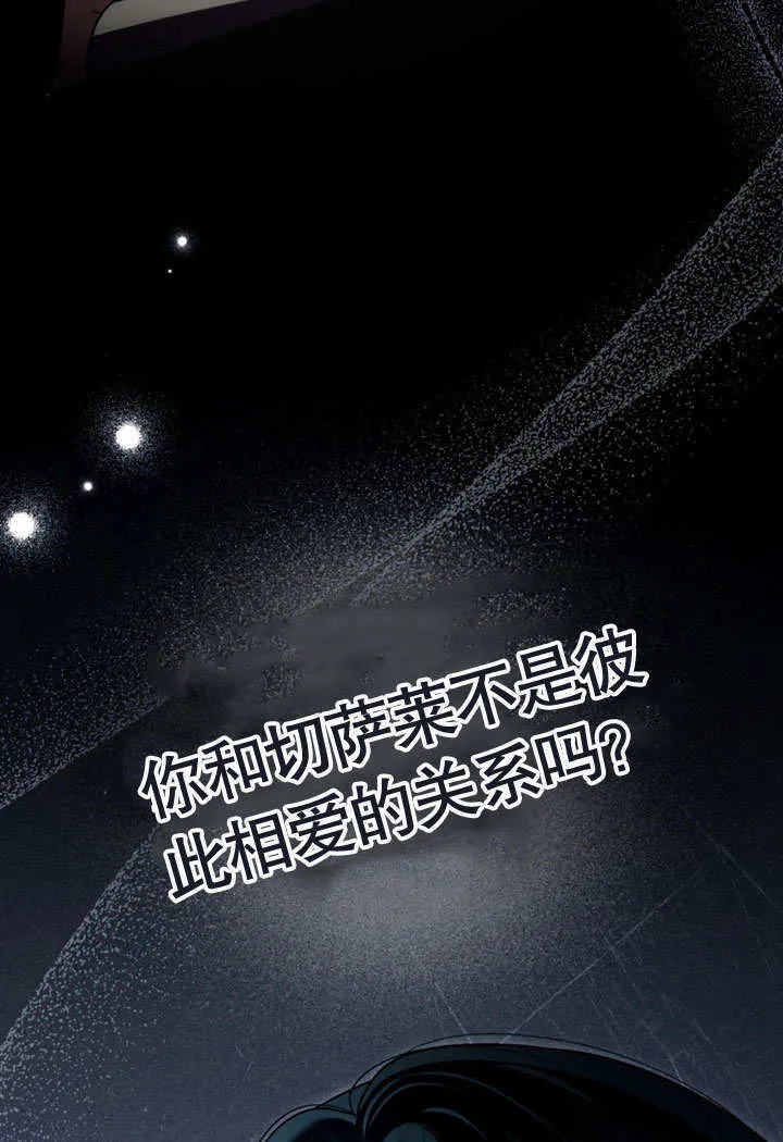 第23话54
