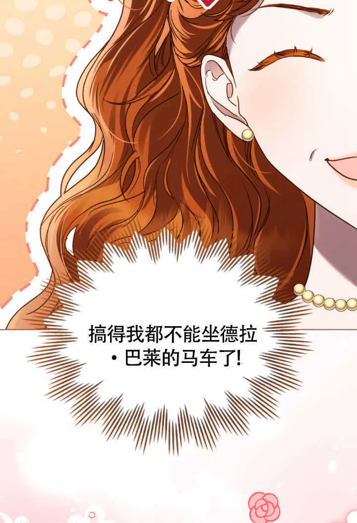 第36话5