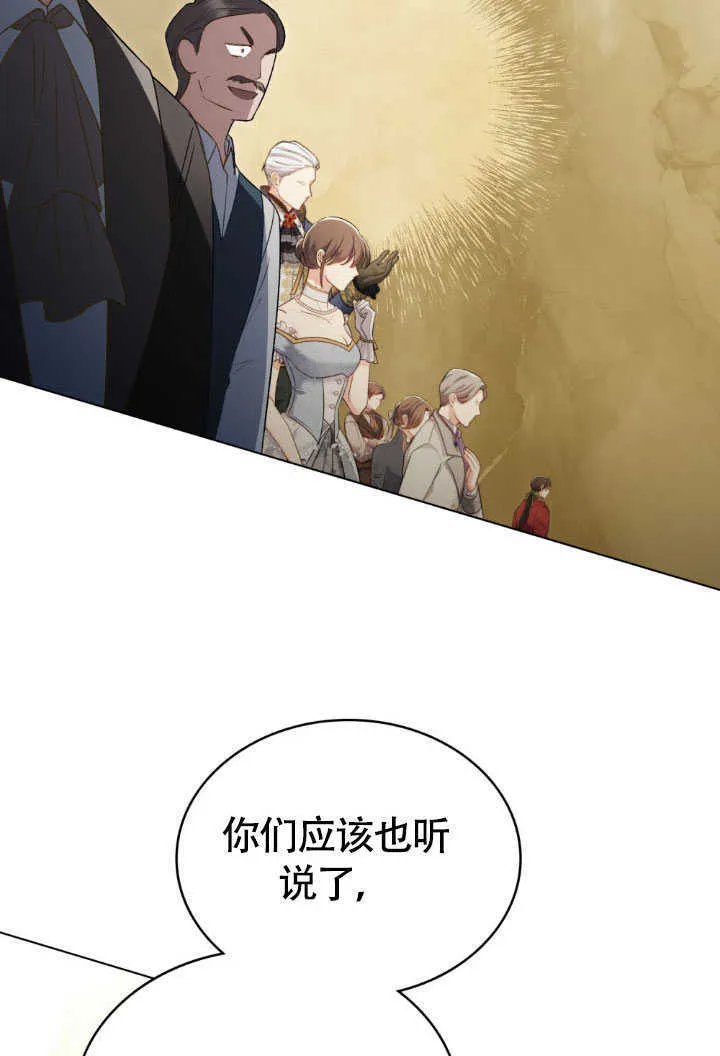 第36话29