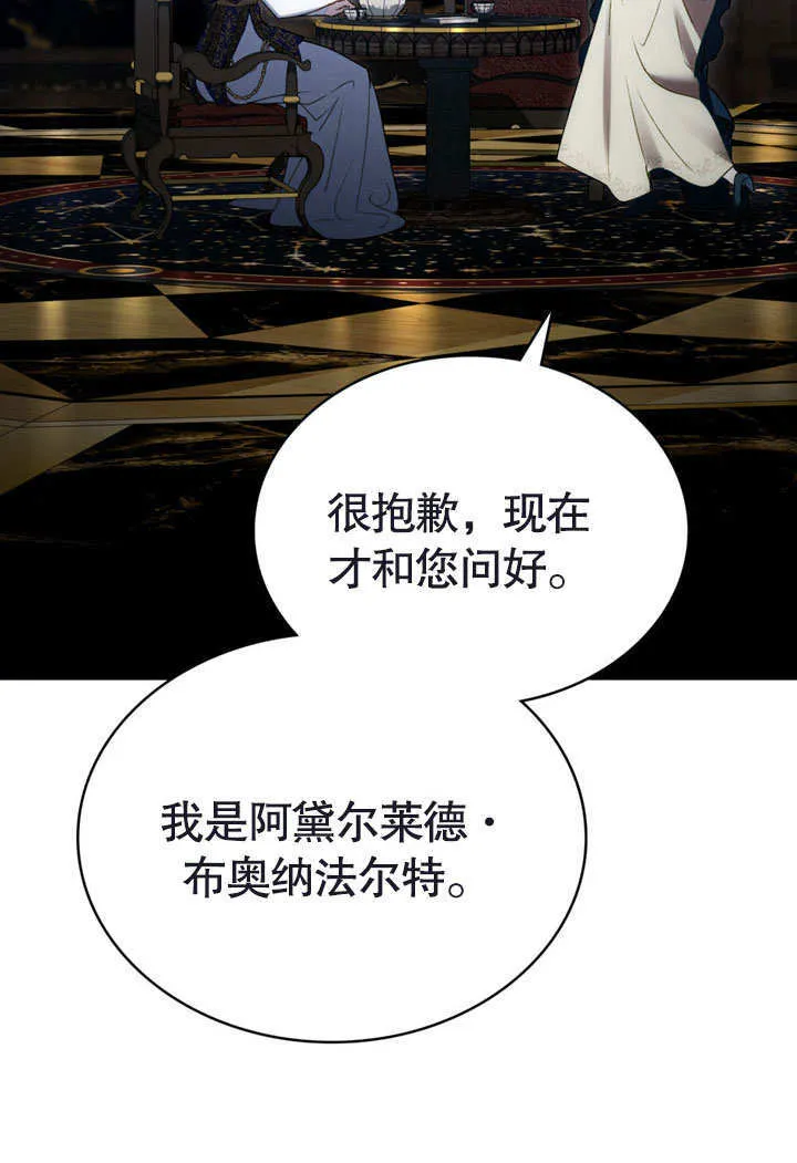 第23话19