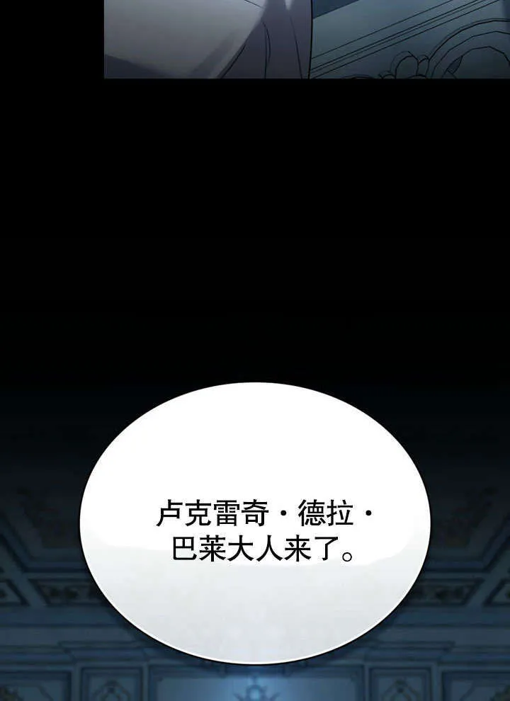 第17话94