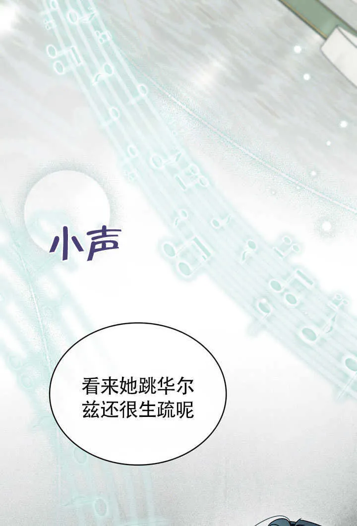 第27话30
