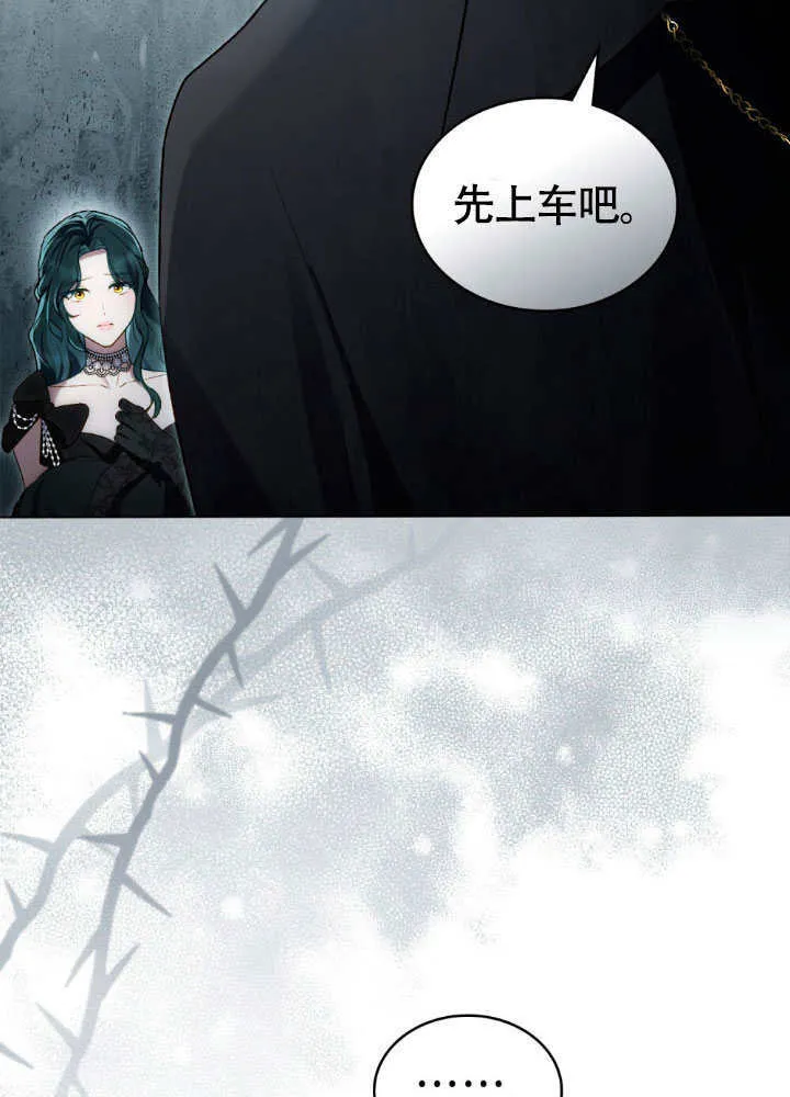 第32话8