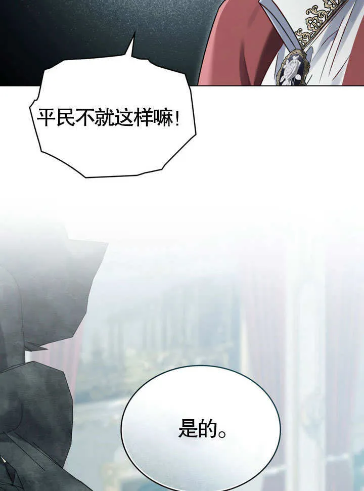 第07话82