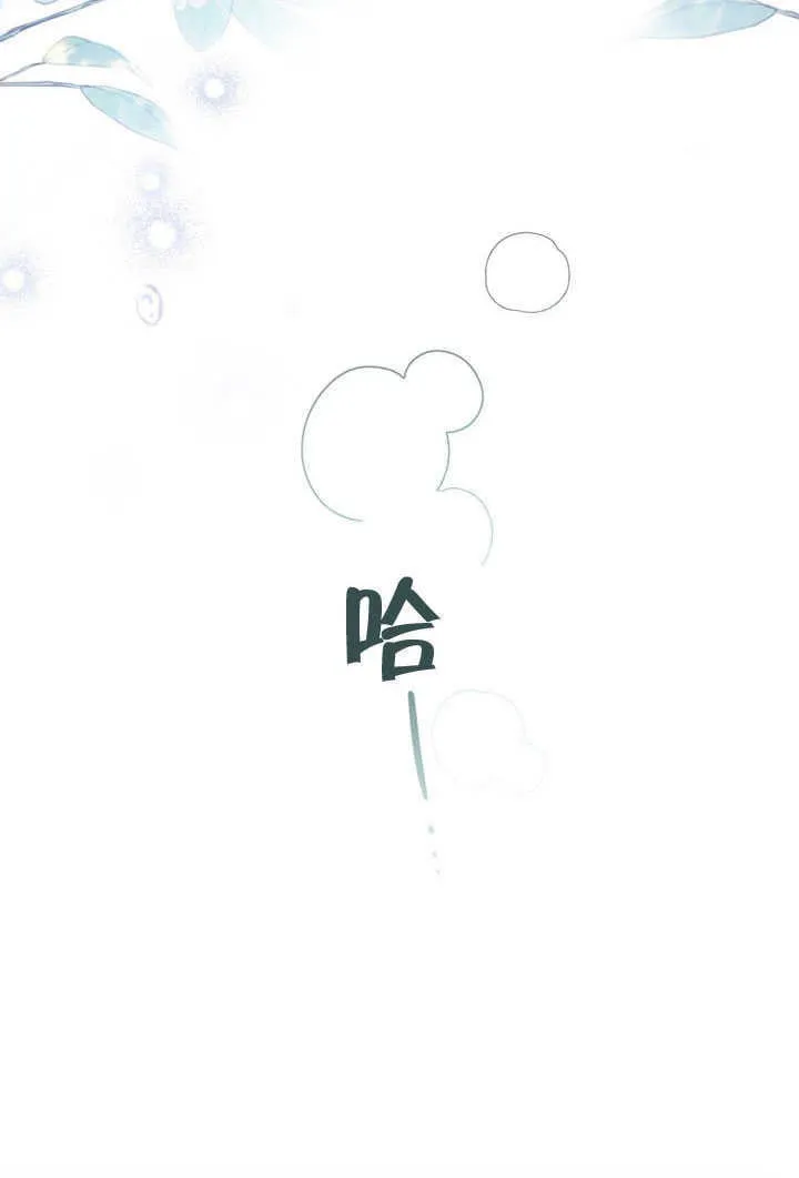 第27话9