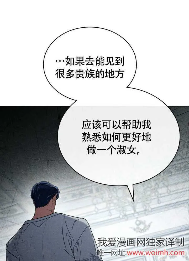 第31话85
