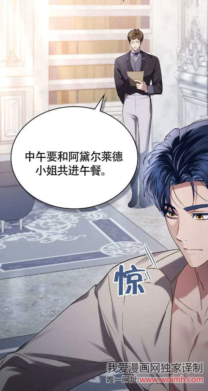 第34话28