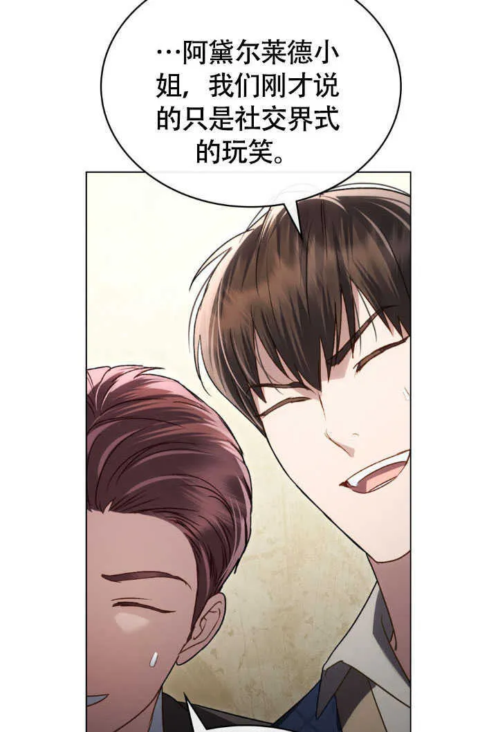 第36话99
