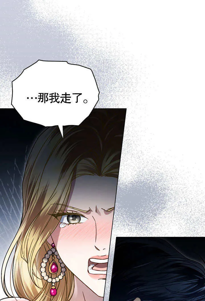 第08话66
