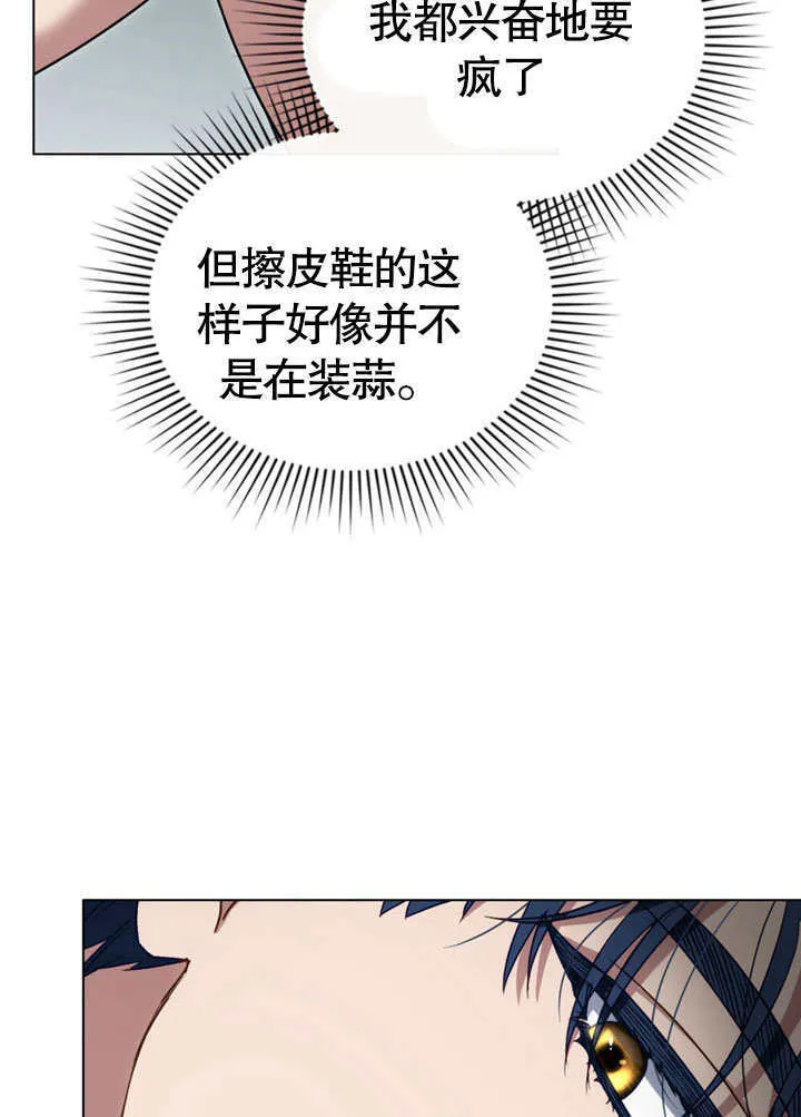 第21话60