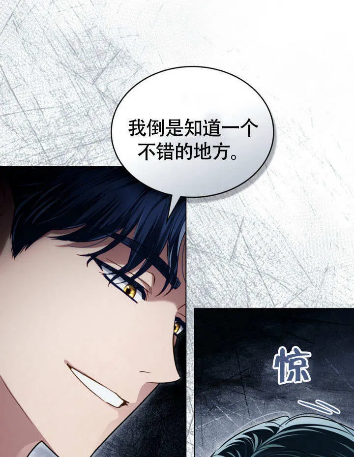 第31话87