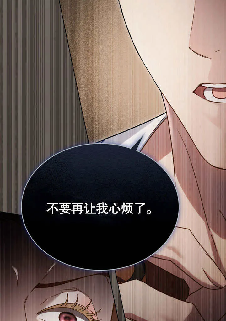 第11话73